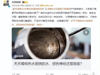 郑州反复喝开水会致癌吗？ 这4种水千万别喝！